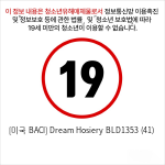 [미국 BACI] Dream Hosiery BLD1353 (41)