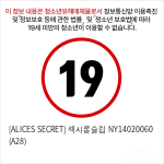 [ALICES SECRET] 섹시롱슬립 NY14020060 (A28)