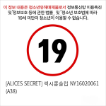 [ALICES SECRET] 섹시롱슬립 NY16020061 (A38)