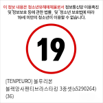 [TENPEURO] 블루리본 블랙망사팬티브라스타킹 3종셋(s5290264) (36)