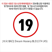 [미국 BACI] Dream Hosiery BLD1374 (45)