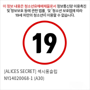 [ALICES SECRET] 섹시롱슬립 NY14020068-1 (A30)