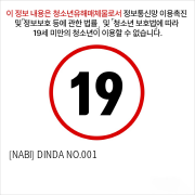 [NABI] DINDA NO.001