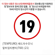 [TENPEURO] 레드자수무늬 앞트임티팬티(T60) (21)