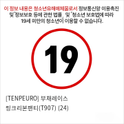 [TENPEURO] 부채레이스 핑크리본팬티(T907) (24)