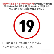 [TENPEURO] 오렌지점선포인트망사 팬티브라셋(S5690227) (48)