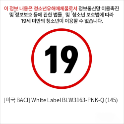 [미국 BACI] White Label BLW3163-PNK-Q (145)