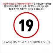 [JEWSN] 엔듀란스세트 (ENDURANCE SETS)