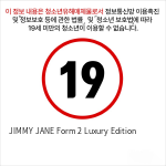 JIMMY JANE Form 2 Luxury Edition