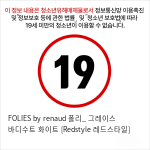 FOLIES by renaud 폴리_ 그레이스 바디수트 화이트 [Redstyle 레드스타일]