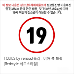 FOLIES by renaud 폴리_ 미아 쏭 블랙 [Redstyle 레드스타일]