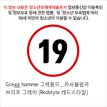 Gregg homme 그렉옴므_ 카사블랑카 브리프 그레이 [Redstyle 레드스타일]