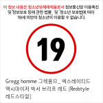 Gregg homme 그렉옴므_ 엑스레이티드 맥시마이저 박서 브리프 레드 [Redstyle 레드스타일]