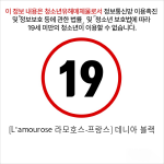 [프랑스 L'amourose] Denia_데니아 블랙