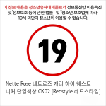 Nette Rose 네트로즈 캐리 하이 웨스트 니커 단일색상 CK02 [Redstyle 레드스타일]