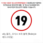 olly 올리_ 오닉스 브라 블랙 [Redstyle 레드스타일]