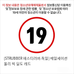 [STRUBBER 에스티러버-독일] 메일세이션 올리 빅 딜도 레드