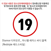 Diamor 디아모르_ 아나벨 레이스 바디 블랙 [Redstyle 레드스타일]