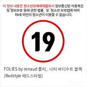 FOLIES by renaud 폴리_ 나티 바디수트 블랙 [Redstyle 레드스타일]